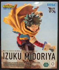 エクスプラス 大怪獣シリーズ ウルトラマン Bタイプ 登場ポーズ 少年