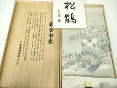 平和屋着物▽六通柄袋帯 唐織 孔雀花文 銀糸 正絹 逸品 DABA4023az
