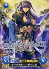 2026年最新】サイファ サーリャ srの人気アイテム - メルカリ