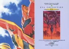 【中古】アニメ系トレカ PP11：PUZZLE 2/9