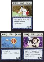 2026年最新】HUNTER×HUNTER グリードアイランド カードの人気アイテム