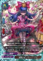 バディファイト 世界の中心 メアリー・スー“Re:B” - メルカリ