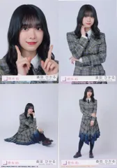 櫻坂46 UDAGAWA GENERATION 森田ひかる 封入特典生写真 4種コンプ
