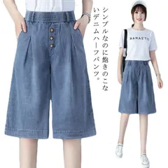 デニムハーフパンツ ショートパンツ 短パン レディース ハイウエスト ウエストゴム ワイドシルエット 5分丈 五分丈 膝丈 夏 夏服 キレイめ ゆったり 大きサイズ