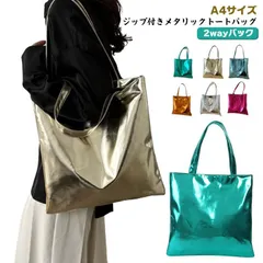 バッグ レディース トートバッグ ショルダーバッグ ハンドバッグ 2way 大容量 おしゃれ 高見え コンパクト スパンコール スタイリッシュ パーティー