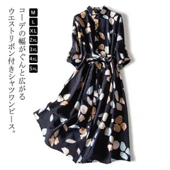 ワンピース シャツワンピース レディース 花柄 長袖 ベルト付き Aライン フレア 膝丈 体型カバー 春夏秋 30代 40代 50代