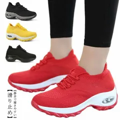 スニーカー レディース 厚底 スリッポン ウォーキングシューズ エアークッション 5cmヒール 身長アップ 衝撃吸収 歩きやすい 疲れない 痛くない