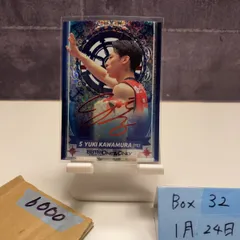 2026年最新】河村勇輝 one&onlyの人気アイテム - メルカリ