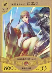 2026年最新】悠久の車輪の人気アイテム - メルカリ