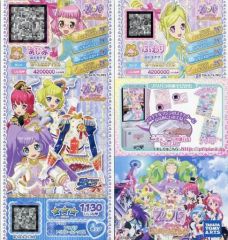 プリパラ プリチケ 6枚セット ꒰ クール ꒱ - メルカリ