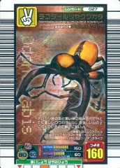 【中古】ムシキング 027[銅]：ラコダールツヤクワガタ