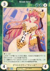 中古】財布・パスケース 陸八魔アル がま口 「ブルーアーカイブ 凸凹