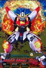 【中古】ガンダムトライエイジ BG1-035[P]：ビルドバーニングガンダム
