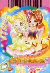 【中古】プリキュアデータカードダス 12/46[ノーマル]：キュアレモネード＆キュアルージュ