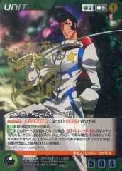 【中古】クルセイド U-094[SP]：ダンディ(ビームサーベル)(諏訪部順一金箔押しサイン入り)