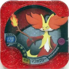 【中古】ポケモントレッタ 01-03[マスター]：マフォクシー