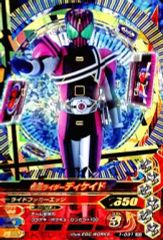 Item thumbnail for item fafcf638-01a3-475b-98c1-e46574c5e258