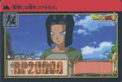 2026年最新】ドラゴンボールカードダス 35弾・36弾 complete boxの人気