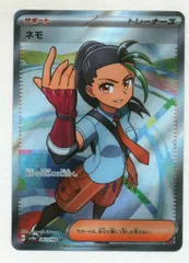 Pokemon SV4a 343/190 ネモ SRのサムネイル