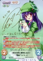 2026年最新】chaos TCG spの人気アイテム - メルカリ
