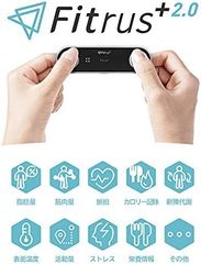 開封済・未使用》YINOLIFE 体重計 体組成計 FI2428LBF 多機能 - メルカリ