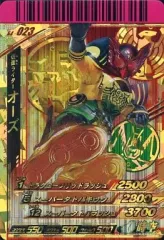 【中古】ガンバライド S4-023[LR]：仮面ライダーオーズ スーパータトバコンボのサムネイル