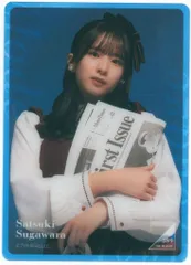 乃木坂46 のぎBOX Mode Voyage Town 菅原咲月 B賞 モバカ ノーマルver.