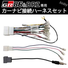 GR86用 ステアリングスイッチ移設用ハーネス - メルカリ