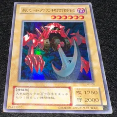 2026年最新】2期 ウルトラの人気アイテム - メルカリ