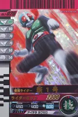 【中古】ガンバライド No.1-026[SR]：仮面ライダー新1号