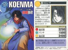 Item thumbnail for item f9ae3207-2776-483f-937e-cf179cab35d3