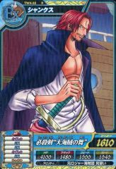 ミラクルバトルカードダス ワンピース 赤髪のシャンクス - メルカリ