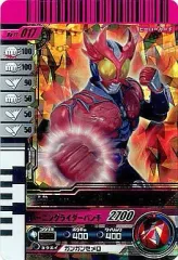 【中古】ガンバライド No.11-017[LR]：仮面ライダーアギト バーニングフォーム