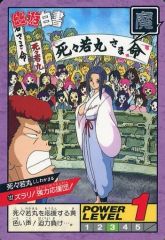 Item thumbnail for item 4e0a6488-b154-4948-9772-b9dd997d04d2