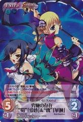 中古】ヴァイスシュヴァルツ P5/S45-P01[PR]：主人公＆竜司＆杏 - メルカリ