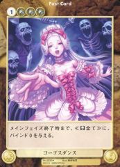 中古】ヴァイスシュヴァルツ P5/S45-P01[PR]：主人公＆竜司＆杏 - メルカリ