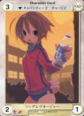 中古】ヴァイスシュヴァルツ P5/S45-P01[PR]：主人公＆竜司＆杏 - メルカリ