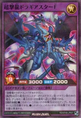 2026年最新】ドラギアスターfの人気アイテム - メルカリ