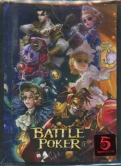 【中古】サプライ IdentityV 第五人格 BATTLE POKER -バトルポーカー- スリーブ 集合