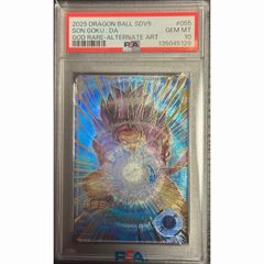 孫悟空 プレミアムコレクション PSA10 UGM4ー067 - メルカリ