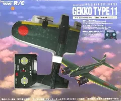 ラジコン　　GEKKO TYPE11 2026年最新】月光 ラジコンの人気アイテム - メルカリ