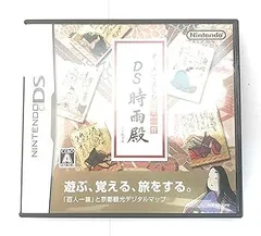 【中古】(非常に良い)タッチで楽しむ百人一首 DS時雨殿 - DS