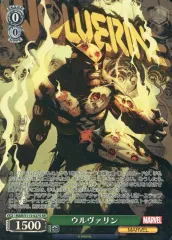 2026年最新】ヴァイスシュヴァルツ ブースターパック MARVEL Vol.2の