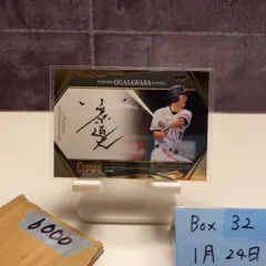 2026年最新】小笠原道大 サインの人気アイテム - メルカリ