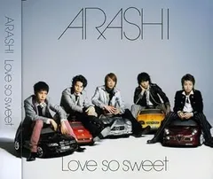 【中古】(非常に良い)Love so sweet [CD] 嵐