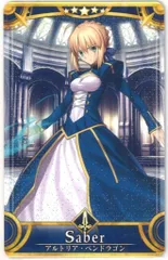 2026年最新】Fate/Grand Order セイバー/アルトリア・ペンドラゴンの