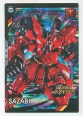 ガンダムアーセナルベース (BP06)ブースターパック[ガンダムトライエイジ] サザビー(Pレア) 3