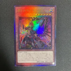 BF0304　魔を刻むデモンスミス　レリーフ　アルティメット