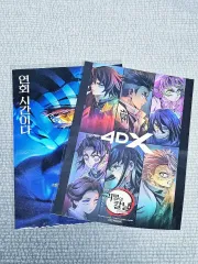 鬼滅の刃 猗窩座 4DX ポスター
