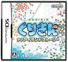 【中古】(非常に良い)くりきん ナノアイランドストーリー - DS